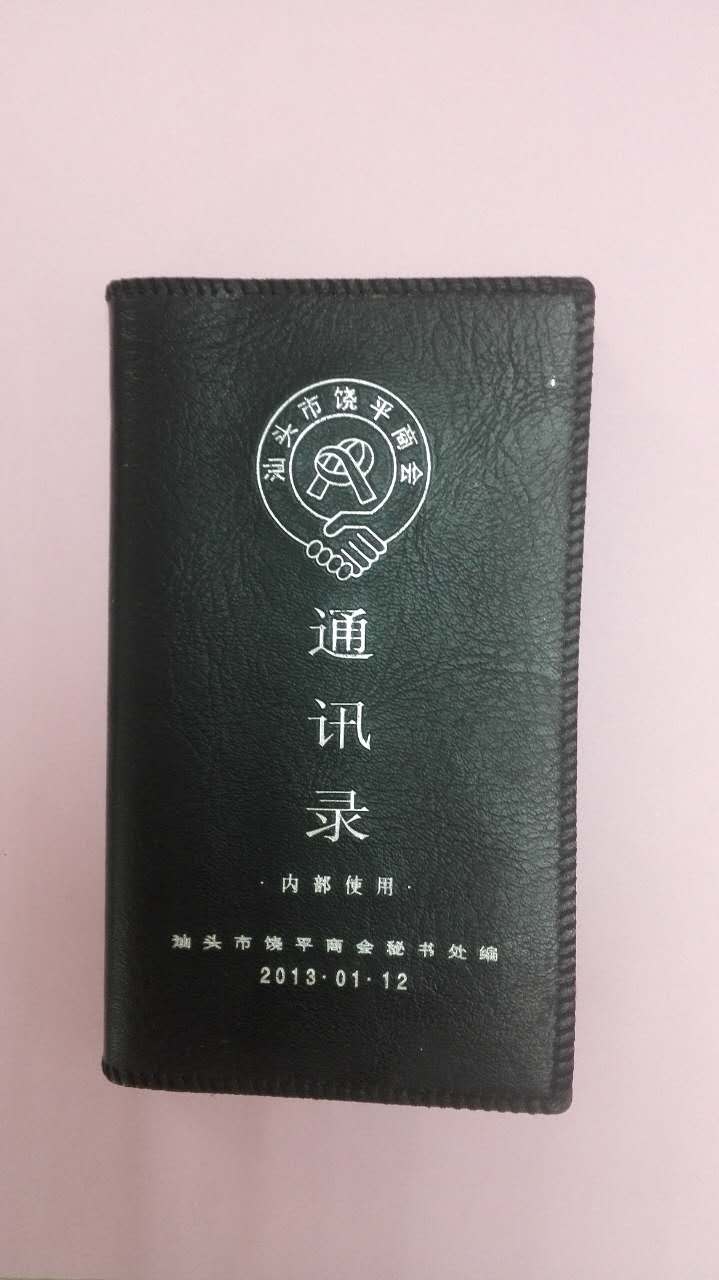317935716237915419.jpg