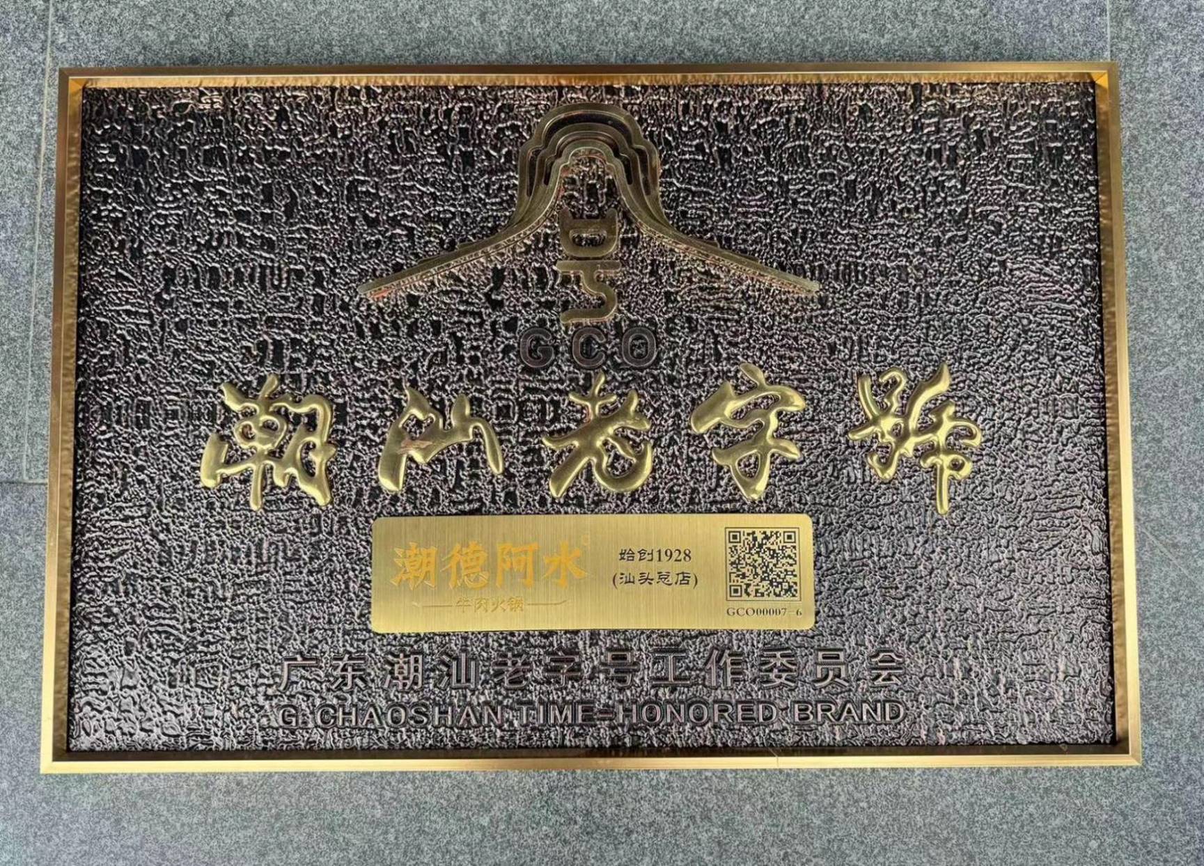 微信图片_20240410224705